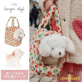 Konges SloejdYVETTE PUPPY -OFF WHITE ۥ磻ȥѥԡ ̤ ꡼Хå KS102079 SALE