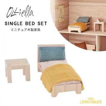 Olli Ella ꥨHoldie Single bed set ߥ˥奢ȶ 󥰥٥å ɡϥȶ ޤޤ