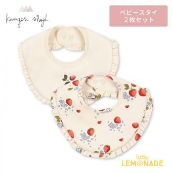 Konges SloejdBASIC 2 PACK FRILL BIB - MARMALADE MIXE  2祻å  ӥ KS102250 SS25