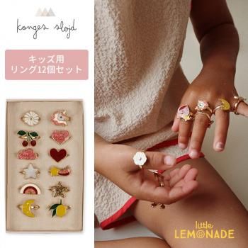 Konges Sloejd12 PACK RING SET åѥ 12ĥå ꡼ KS100700 SS25