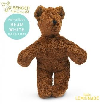 Senger Naturwelt (󥬡ʥ奦) Animal Baby Bear brown  ֥饦 ̤ (Y21904) ʡ