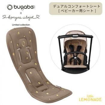 <img class='new_mark_img1' src='https://img.shop-pro.jp/img/new/icons1.gif' style='border:none;display:inline;margin:0px;padding:0px;width:auto;' />䡦٤ʤ Bugaboo x Konges Slojddual comfort seat ǥ奢륳եȥ ڥ᡼2ǯݾ ʡ Х֡ 󥲥 