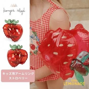 Konges Sloejd WATER WINGS STRAWBERRY  ⤭  KS102486 SS25