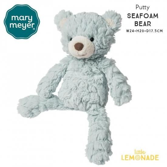 Putty Seafoam Bear S | ぬいぐるみ - Little Lemonade Days | リトル