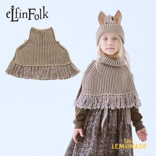 elfinfolk ケープ　ポンチョ　Mサイズ eLfinFolk ニットケープ | Mサイズ - Little Lemonade Days