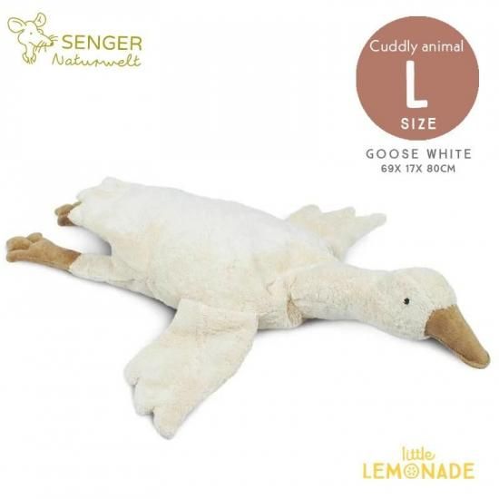 ガチョウぬいぐるみ ゼンガーナチュウェルト | ガチョウ ぬいぐるみ - Little