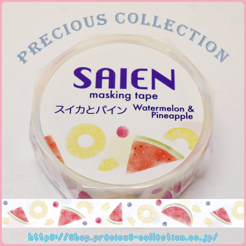 SAIEN - スイカとパイン (和紙) 1.5cm＊10m│カミイソ産商 マスキング