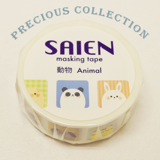 Saien マスキングテープ 動物