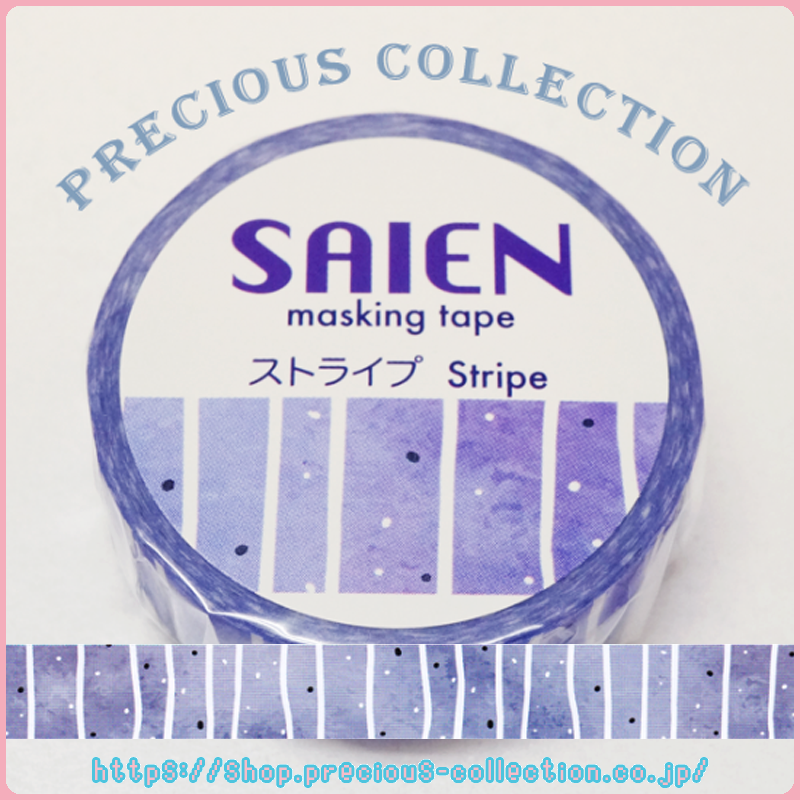 SAIEN - ストライプ (和紙) 1.5cm＊10m│カミイソ産商 マスキングテープ