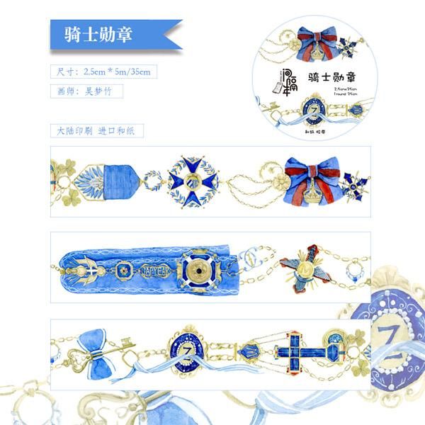 騎士勲章 25mm Gap Year 海外マスキングテープ 騎士勲章 25mm Gap Year 海外マスキングテープ