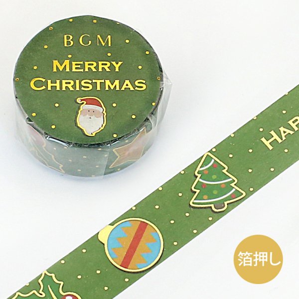 クリスマス クリスマス グリーン 和紙 金箔押し 1 5cm 5m Bgm マスキングテープ