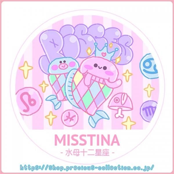 水母12星座 特殊インク 45mm 5m Misstina 海外マスキングテープ 水母12星座 特殊インク 45mm 5m Misstina 海外マスキングテープ