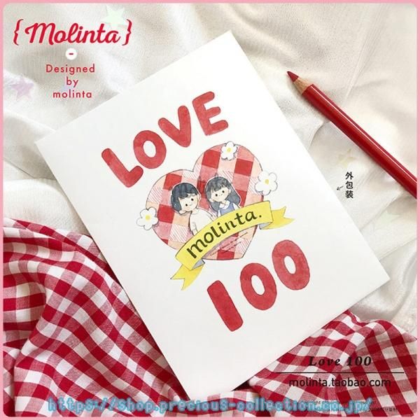 Love 100 卓大王molinta 海外マステ素材シール Love 100 卓大王molinta 海外マステ素材シール