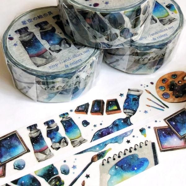 星空の絵の具 和紙 2cm 10m Colors マスキングテープ 星空の絵の具 和紙 2cm 10m Colors マスキングテープ