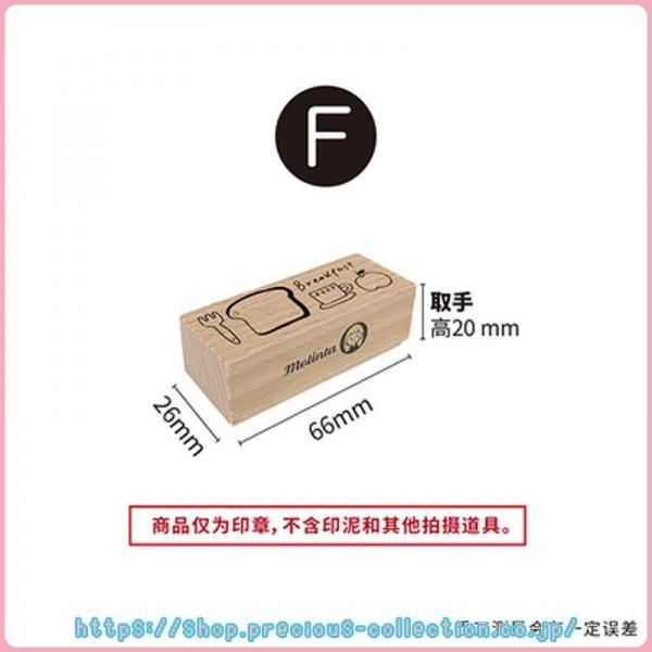 F 早餐 Molinta 海外スタンプ プレシャスコレクション F 早餐 Molinta 海外スタンプ プレシャスコレクション