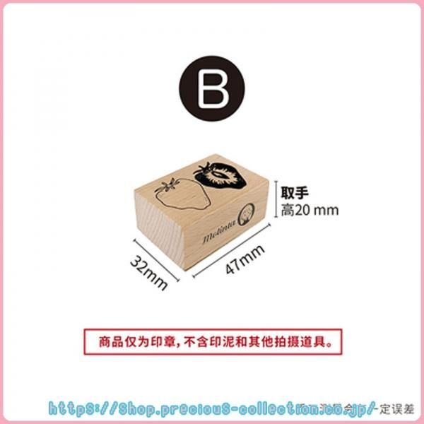 B 草苺 Molinta 海外スタンプ プレシャスコレクション B 草苺 Molinta 海外スタンプ プレシャスコレクション