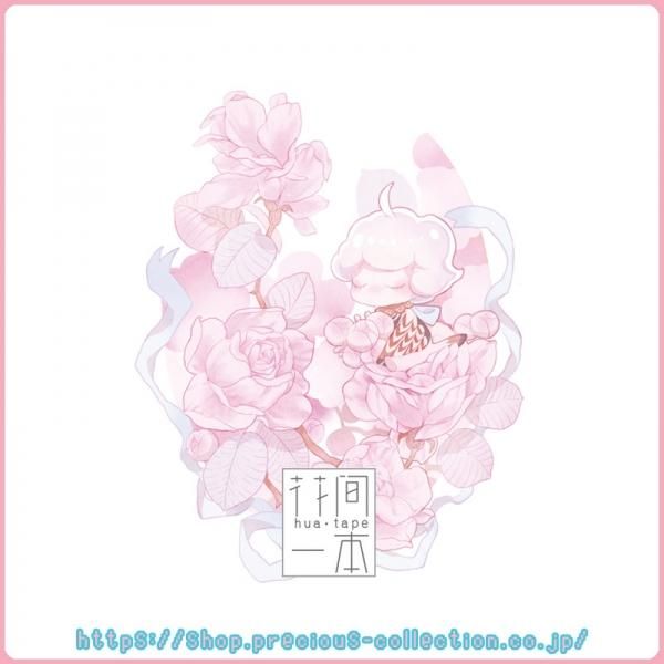 精霊林迪 和紙 特殊インク 4 8cm 5m 花間一本 海外マスキングテープ