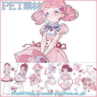 新七天( OKMT )海外マスキングテープ By 株式会社プレシャスコレクション