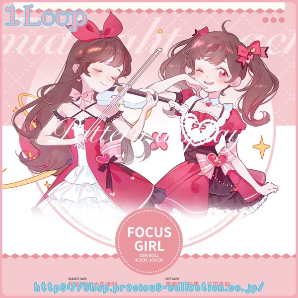 1LOOP】Focus Girl (和紙)│海外マスキングテープ小分け