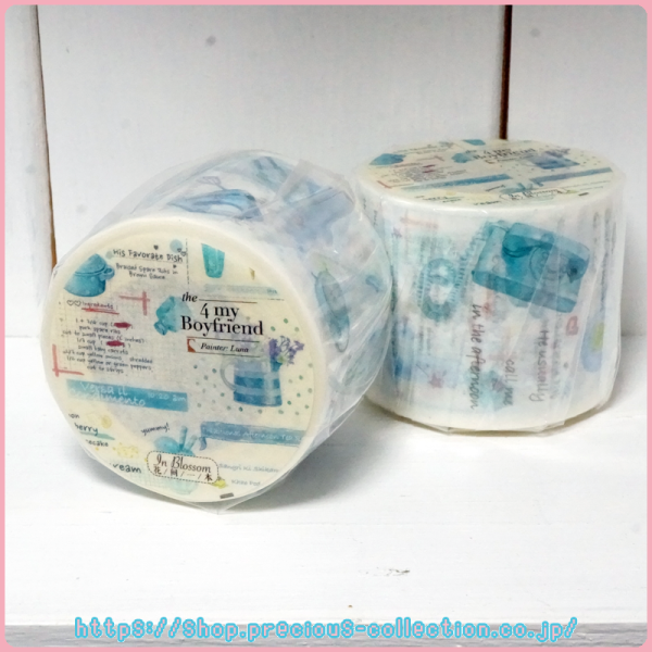 the my Boyfriend (和紙・特殊インク) 3.5cm*10m│花間一本 海外マスキングテープ 海外*マスキングテープ*新品④