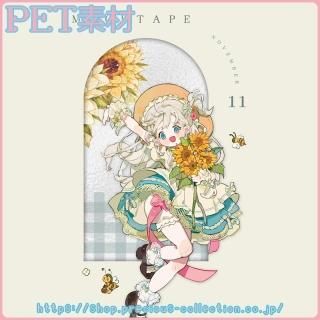 マスキングテープ - │ Precious Collection │ プレシャス ...