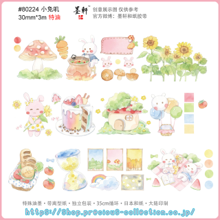 新着商品 - │ Precious Collection │ プレシャスコレクション - 海外