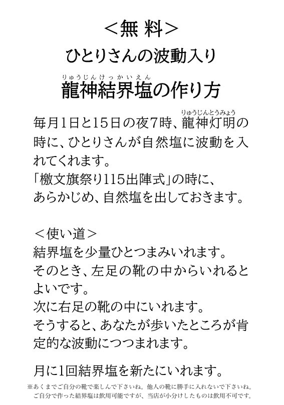 キャンペーン - 銀座まるかん｜通信販売サイト