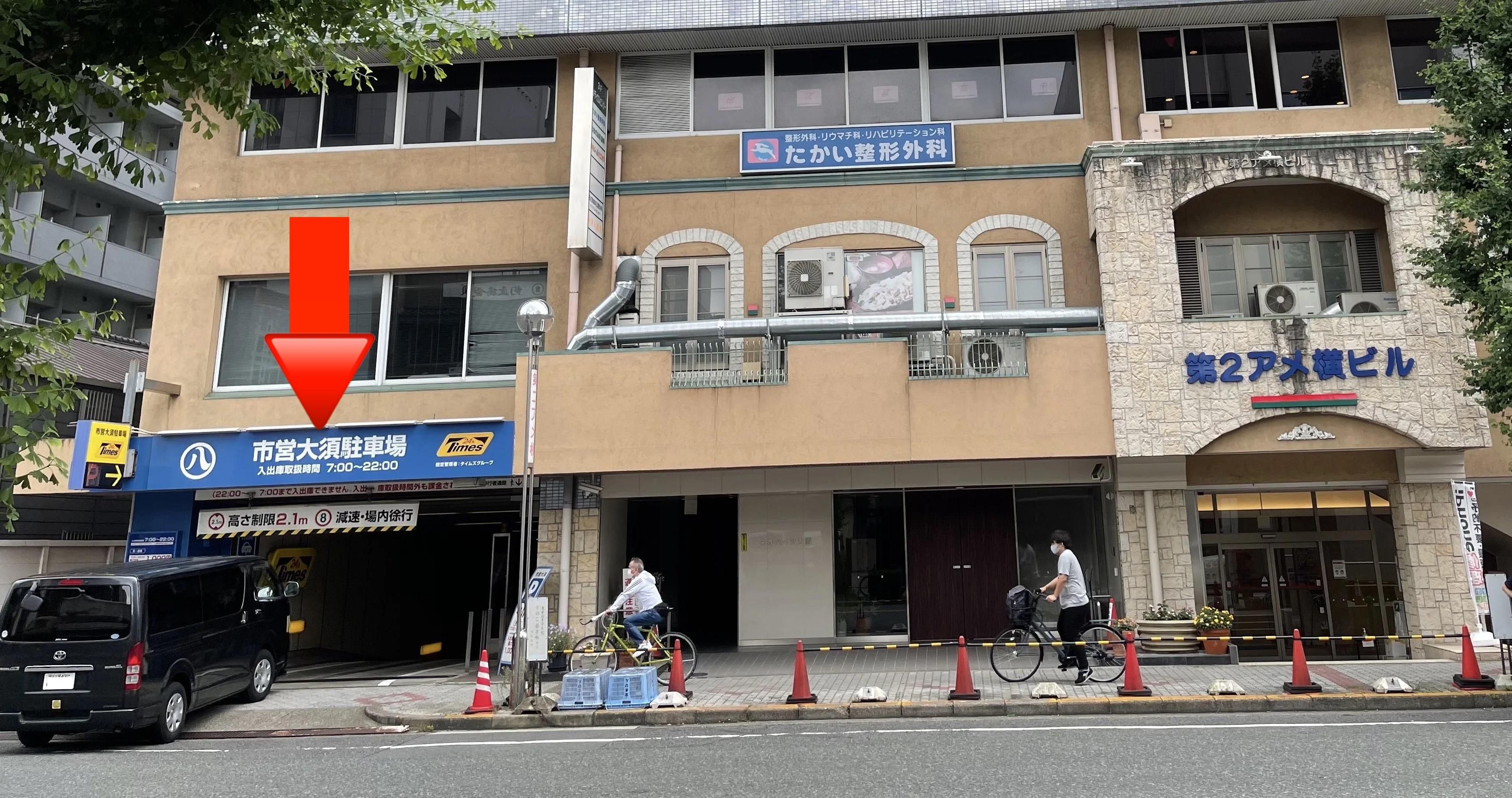 タイムズ市営大須駐車場