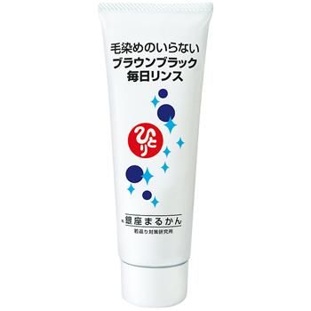 毎日カラーリンス ブラウンブラック 銀座まるかん 通信販売サイト 毎日カラーリンス ブラウンブラック 銀座まるかん 通信販売サイト