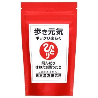 【公式】フジのお歳暮・冬ギフト 歩き元気ギックリ楽らく - 銀座まるかん｜通販サイト ダイエットサプリ