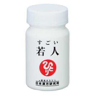 水素若若美人 - 銀座まるかん|通販サイト 水素若若美人 - 銀座まるかん|通販サイト