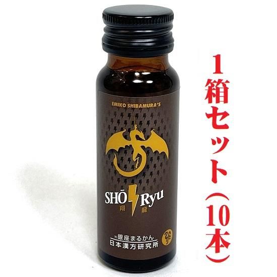 翔龍(SHORyu) 1箱セット(10本) - 銀座まるかん|通信販売サイト 翔龍(SHORyu) 1箱セット(10本) - 銀座まるかん|通信販売サイト