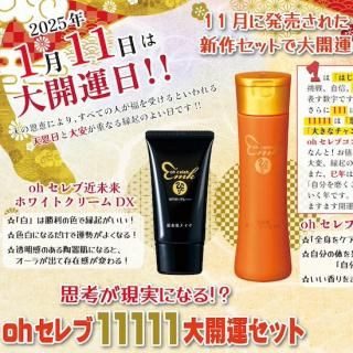 プレゼント付セット販売 - 銀座まるかん|通販サイト プレゼント付セット販売 - 銀座まるかん|通販サイト