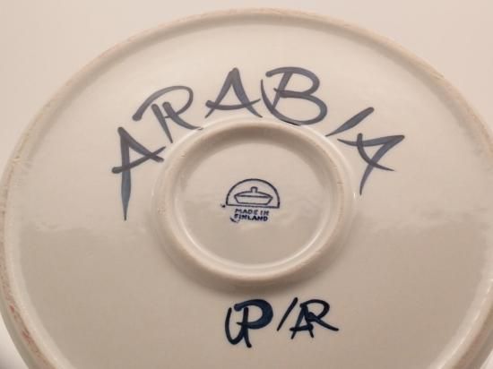 【美品】アラビア ARABIA アネモネANEMONE キャセロール大 アネモネ(Anemone) / キャセロール | アラビア(ARABIA)の