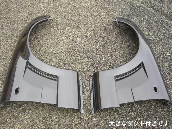 ケツRPリアフェンダー丸型 | 旧車バイクカスタムパーツのゼット
