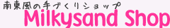 Milkysand Shop