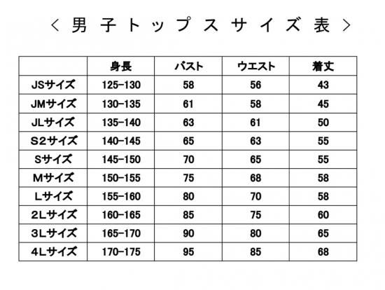 ラッキーレオ　Lサイズ 公式】アクアラバルースンニースキン（レディース）｜スピード