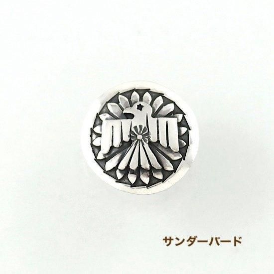 スタンプコンチョ By Sunshine Reeves - インディアンジュエリー