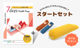 【セット商品】7Days Health Yoga＆アングルドボルスター＆ヨガベルト(ボアロ付き)