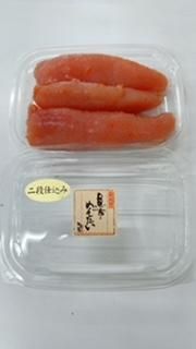 魚市めんたい二段仕込み200g（切子込み） - 明太子ショップ