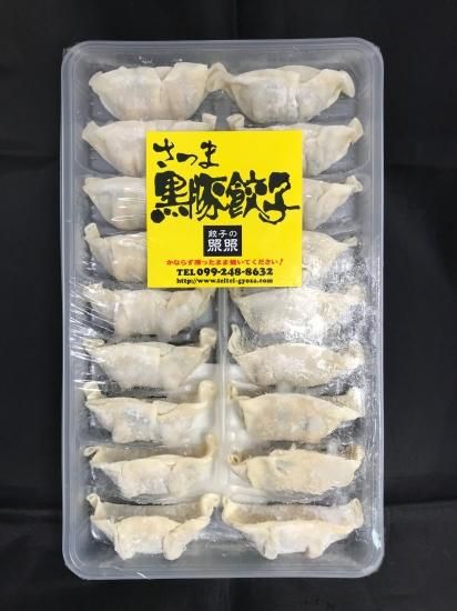 楽天市場】【ふるさと納税】食べ応え満点！！手作りジャンボ餃子
