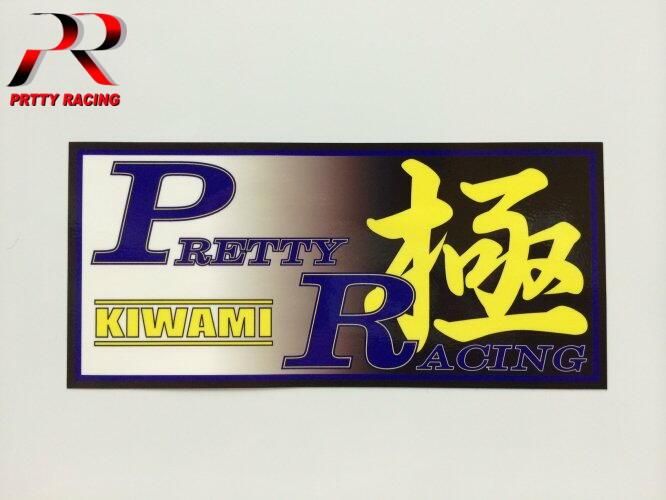 NOREMID ステッカー付き オリジナル 極ステッカー(8cm×17cm) 5~7