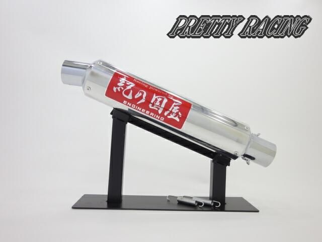 CBX400F 紀の国屋 45π 分割式 4-2-1管 メッキ マフラー