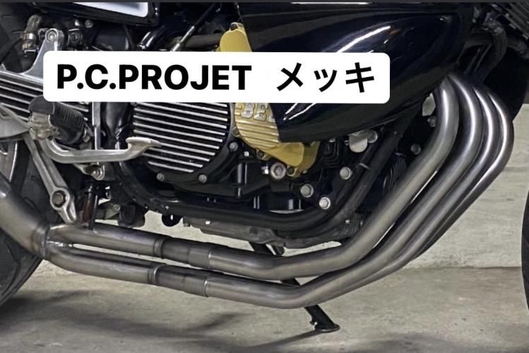 CBX400F P.C PROJET管 PCプロジェット プリティーレーシング