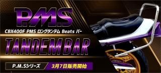 CBX400F PMS 󥰥ǥ Beats С<BR>