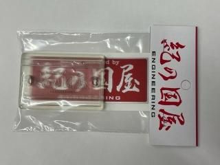 紀の国屋 - PRETTY RACING