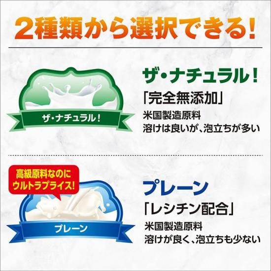 国産☆無添加無加工☆ホエイプロテイン10kg☆送料無料☆税込み