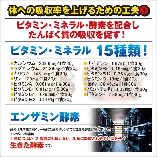 SAVE プロテイン やみつきベリーベリーミックス風味 1kg WPC