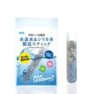 2個セット アクアシード 水素水 シリカ水 クオリア 浄水器 水素