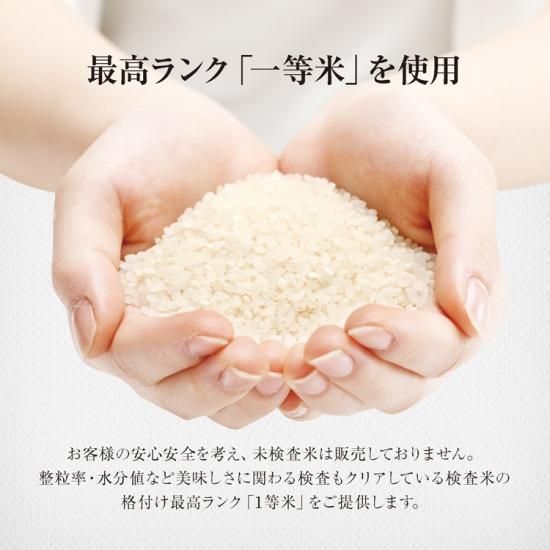SAVE 食の極 北海道産 玄米 ななつぼし プレミアム 極 5kg 令和5 SAVE 食の極 北海道産 玄米 ななつぼし プレミアム 極 5kg 令和5